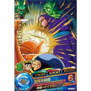 BANDAI（バンダイ） ドラゴンボールヒーローズ/H5-49 ピッコロ R