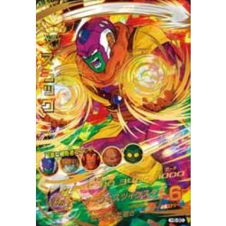 ドラゴンボールヒーローズ/H5-50 スラッグ UR :db-h-05-050:フル
