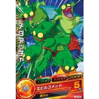ドラゴンボール - ドラゴンボールヒーローズ C メダマッチャ media-world_13172171001