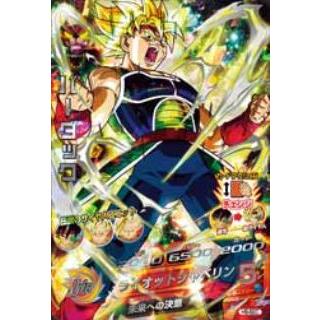 ドラゴンボールヒーローズ h5-SEC バーダック 本家 BANDAI ドラゴンボールヒーローズ/H5-SEC バーダック UR : フル