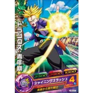 BANDAI ドラゴンボールヒーローズ/H6-07 トランクス：青年期 C : フル