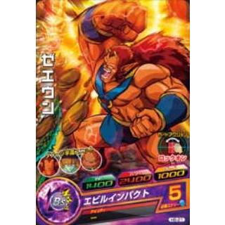 BANDAI ドラゴンボールヒーローズ/H6-21 ゼエウン C : フル