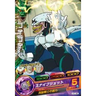 BANDAI（バンダイ） ドラゴンボールヒーローズ/H7-36 プイプイ C