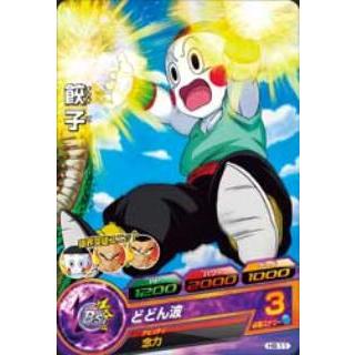 BANDAI（バンダイ） ドラゴンボールヒーローズ/H8-11 餃子 C : フル