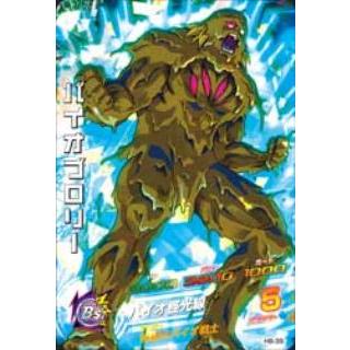 BANDAI ドラゴンボールヒーローズ/H8-39 バイオブロリー SR
