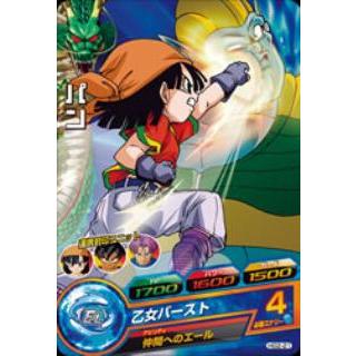 BANDAI（バンダイ） ドラゴンボールヒーローズ/HG2-21 パン C : フル