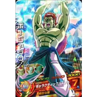 ボージャック SRカード スーパードラゴンボールヒーローズ bm6_067.jpg