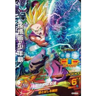 ドラゴンボールヒーローズ　孫悟飯　h３　cp３ Amazon.co.jp: ドラゴンボールヒーローズGDM03弾/HGD3-CP3 孫悟