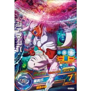 確認用　ドラゴンボールヒーローズ　ジャネンバ　HG3-CP5 BANDAI ドラゴンボールヒーローズ/HG3-CP5 ジャネンバ CP : フル