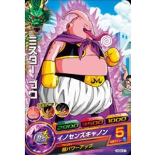 ドラゴンボールヒーローズ　ミスター・ブウ BANDAI（バンダイ） ドラゴンボールヒーローズ/HG4-31 ミスター・ブウ