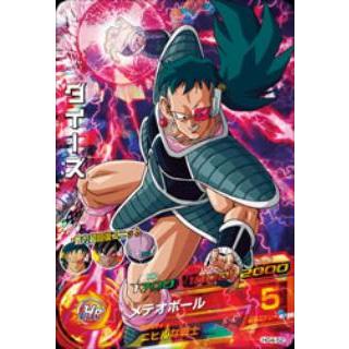 BANDAI（バンダイ） ドラゴンボールヒーローズ/HG4-52 ダイーズ SR