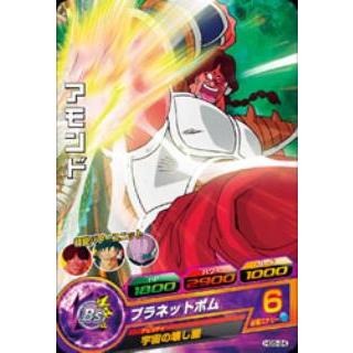 ドラゴンボールヒーローズ/HG5-24 アモンド C | BANDAI