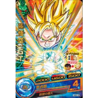 BANDAI（バンダイ） ドラゴンボールヒーローズ/HG5-33 孫悟空：GT R