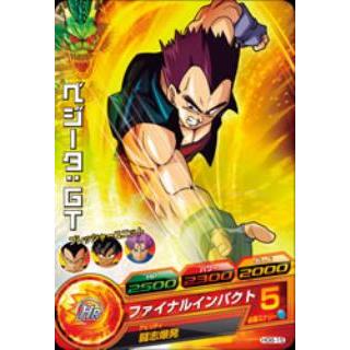 BANDAI（バンダイ） ドラゴンボールヒーローズ/HG6-15 べジータ：GT