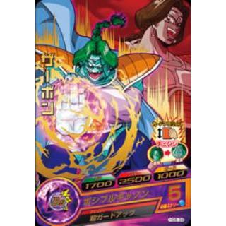 BANDAI ドラゴンボールヒーローズ/HG6-34 ザーボン R : フルアヘッド