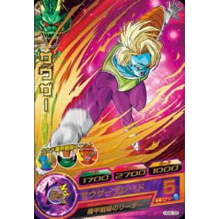 ドラゴンボールヒーローズ　サウザー 楽天市場】ドラゴンボールヒーローズ 第5弾 SR サウザー 【サウザー