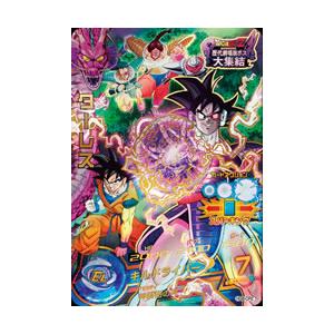 確認用 ドラゴンボールヒーローズ ターレス HG8-CP2 BANDAI