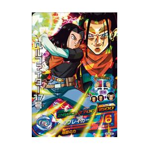 BANDAI（バンダイ） ドラゴンボールヒーローズ/HG9-50 ヘルファイター
