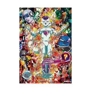 雑誌で紹介された フリーザドラゴンボールヒーローズPSA HGD1-SEC ドラゴンボールカード