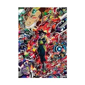 スーパードラゴンボールヒーローズ 仮面のサイヤ人 HGD2-SEC