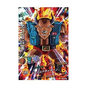 ドラゴンボール - ドラゴンボールヒーローズ　ボーン将軍 41JRXOkVTuL._UX250_SCLZZZZZZZ_.jpg
