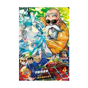 BANDAI（バンダイ） ドラゴンボールヒーローズ/HJ1-09 亀仙人 SR