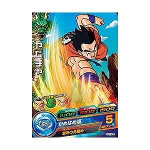 BANDAI（バンダイ） ドラゴンボールヒーローズ/HJ1-22 ヤムチャ C