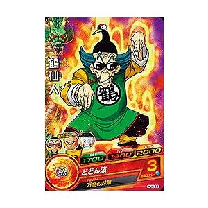 ドラゴンボールヒーローズ　鶴仙人等 Amazon.co.jp: ドラゴンボールヒーローズ 鶴仙人 HGD8-16 ☆1 バンダイ