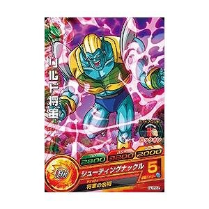 リドル将軍 ドッカンバトル】最強のマシンミュータント・リルド将軍(極力)の