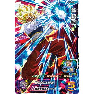 BANDAI（バンダイ） スーパードラゴンボールヒーローズ MM1-015 孫悟空