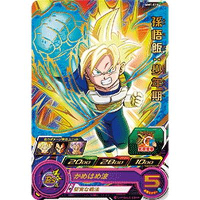 BANDAI（バンダイ） スーパードラゴンボールヒーローズ MM1-018 孫悟飯