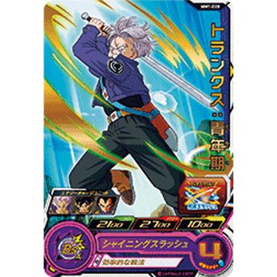 ゴ*郎様 ドラゴンボールヒーローズ　トランクス：青年期　MM1-020 DA【P MM1-020 DA トランクス：青年期 たったひとりの戦士 | DBH日和