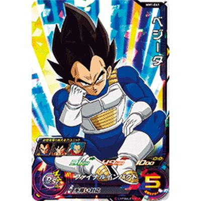 スーパードラゴンボールヒーローズ MM1-041 ベジータ SR : db-mm-01 