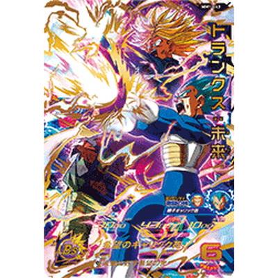 BANDAI スーパードラゴンボールヒーローズ MM1-043 トランクス