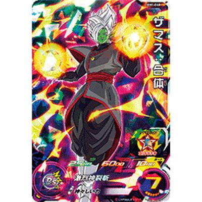 BANDAI スーパードラゴンボールヒーローズ MM1-048 ザマス：合体