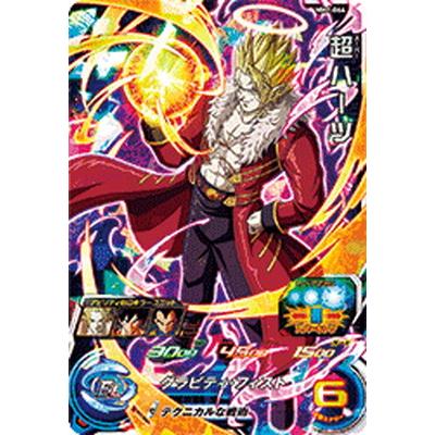BANDAI（バンダイ） スーパードラゴンボールヒーローズ MM1-064 超