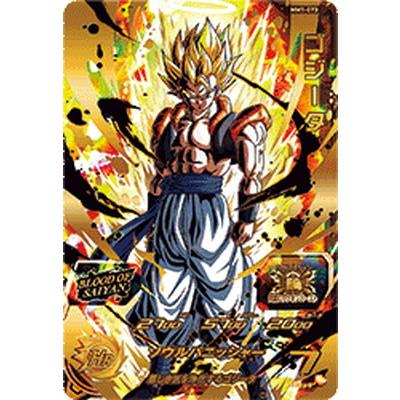 【PSA10】MM1-073 ゴジータ ドラゴンボールヒーローズ BANDAI（バンダイ） スーパードラゴンボールヒーローズ MM1-073