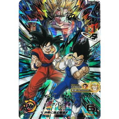 BANDAI スーパードラゴンボールヒーローズ MM1-SEC ベジータ UR