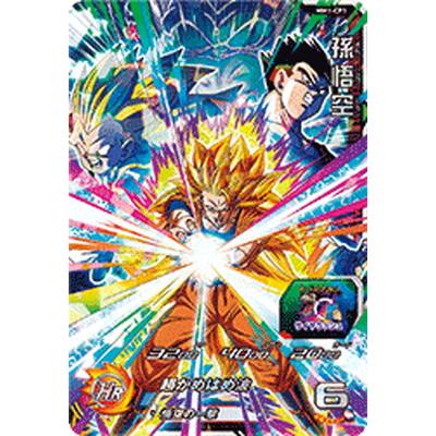 BANDAI（バンダイ） スーパードラゴンボールヒーローズ MM1-CP1 孫悟空