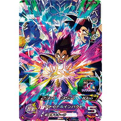 BANDAI スーパードラゴンボールヒーローズ MM1-CP2 ベジータ CP : フル