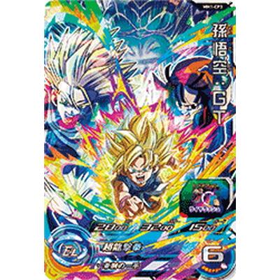BANDAI（バンダイ） スーパードラゴンボールヒーローズ MM1-CP3 孫悟空
