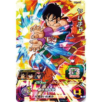 BANDAI スーパードラゴンボールヒーローズ MM2-016 ヤムチャ SR : フル