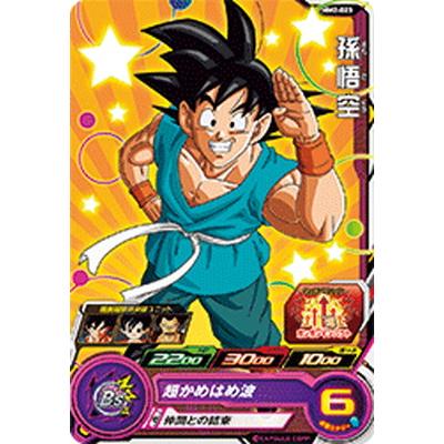 ドラゴンボールヒーローズ　孫悟空 Amazon.co.jp: ドラゴンボールヒーローズ 第4弾 孫悟空（緑背景