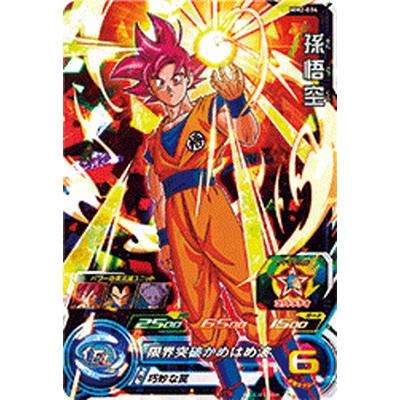 MM2弾】UR アビリティ【メテオミッション2弾】 | DBH日和