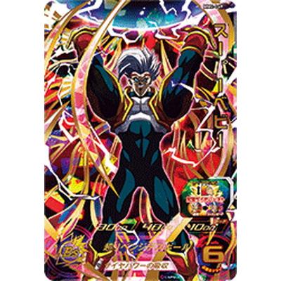BANDAI スーパードラゴンボールヒーローズ MM2-049 スーパー BANDAI スーパードラゴンボールヒーローズ MM2-049 スーパー