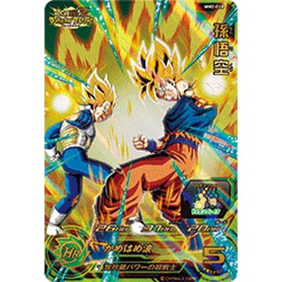 BANDAI スーパードラゴンボールヒーローズ MM2-068 孫悟空 UR