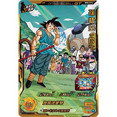 BANDAI（バンダイ） スーパードラゴンボールヒーローズ MM2-074 孫悟空