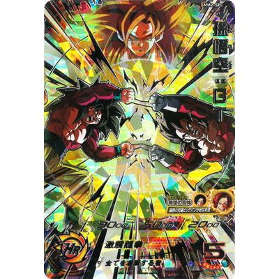 BANDAI（バンダイ） スーパードラゴンボールヒーローズ MM2-SEC 孫悟空