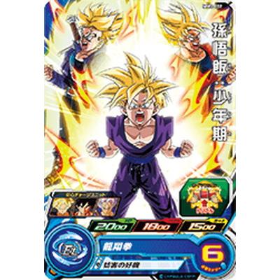 BANDAI（バンダイ） スーパードラゴンボールヒーローズ MM3-002 孫悟飯
