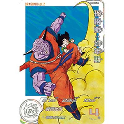 BANDAI（バンダイ） スーパードラゴンボールヒーローズ MM3-015 DA 孫